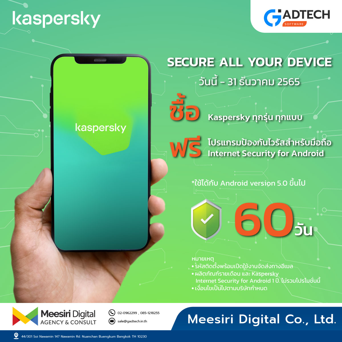 Kaspersky1-1