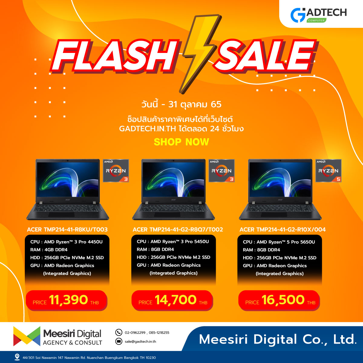 FlashSale_10_01